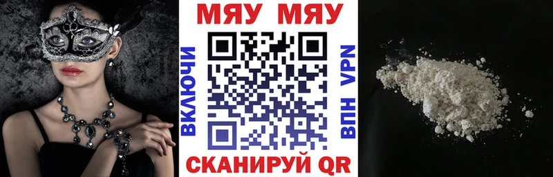Где можно купить наркотики Шахты Кокаин  Канабис  Меф  ГАШИШ 