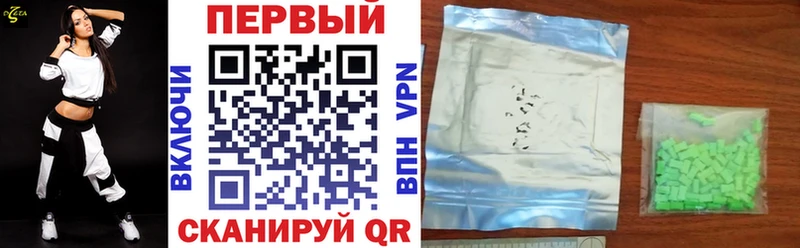АМФ Розовый  Шахты 