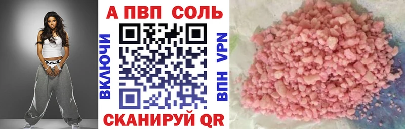 OMG ссылки  Шахты  Альфа ПВП СК КРИС 