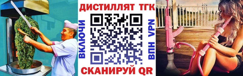 Еда ТГК марихуана ссылка на мегу как зайти Шахты где продают наркотики