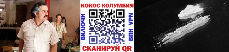 магазин продажи наркотиков Шахты Cocaine FishScale