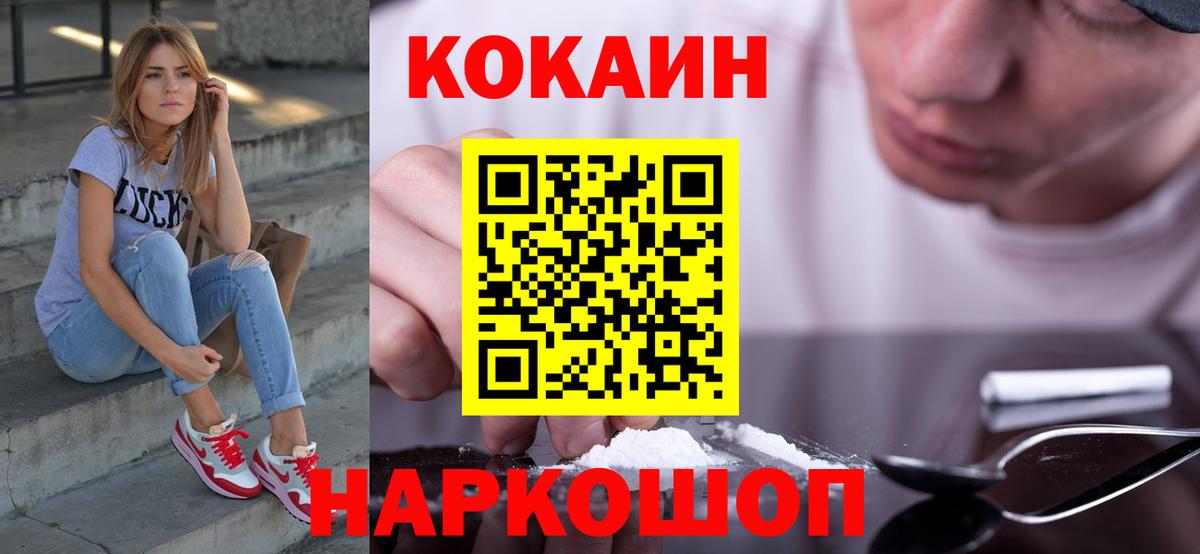 КОКАИН Боливия Шахты