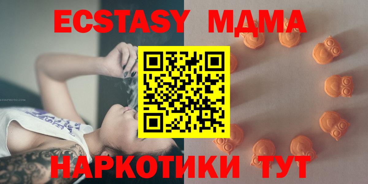 Экстази Punisher Шахты