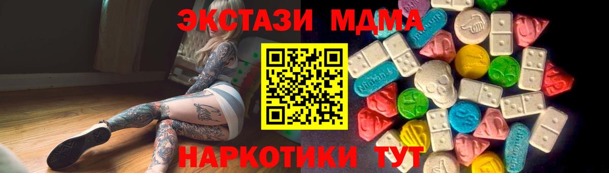 Экстази DUBAI  ЭКСТАЗИ  Шахты  Вход с VPN  ЭКСТАЗИ 99% 