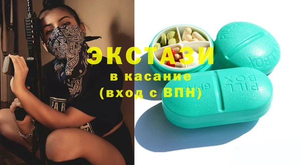 хмурый Абаза
