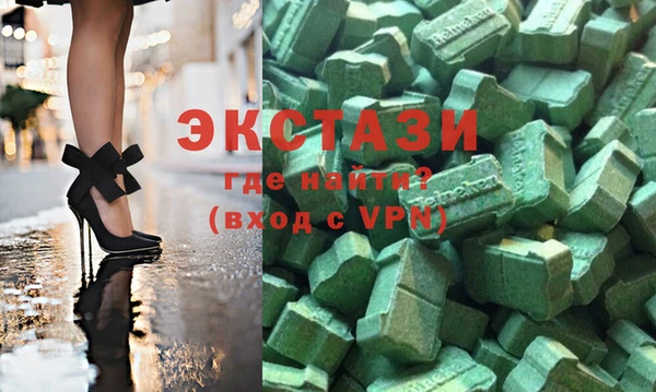 шишки Покровск