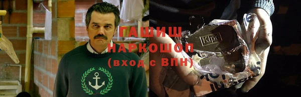 гашик Покачи