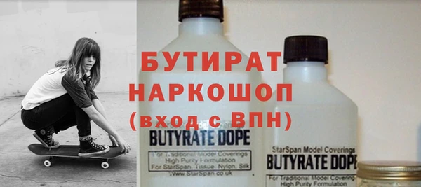 скорость mdpv Абдулино