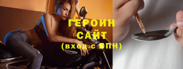 spice Абинск