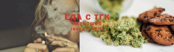 spice Абинск