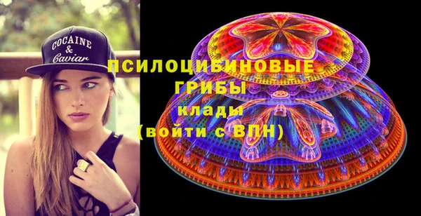 скорость mdpv Абдулино