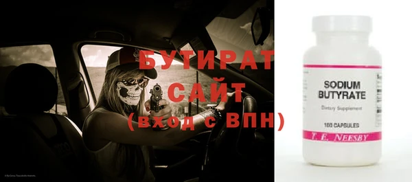 хмурый Абаза