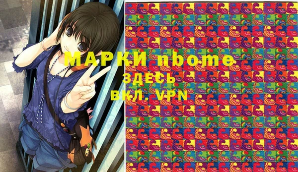 гашик Покачи