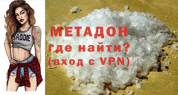 хмурый Абаза