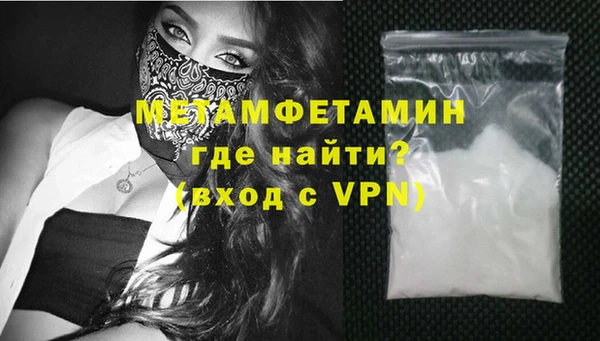 хмурый Абаза