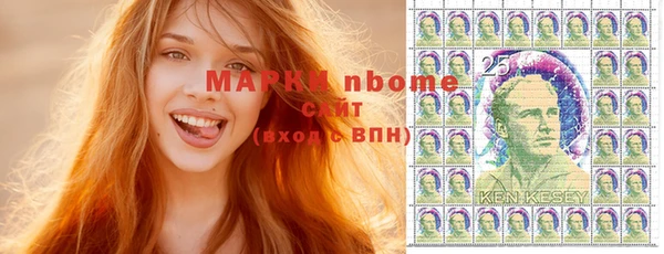spice Абинск