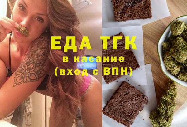 шишки Покровск