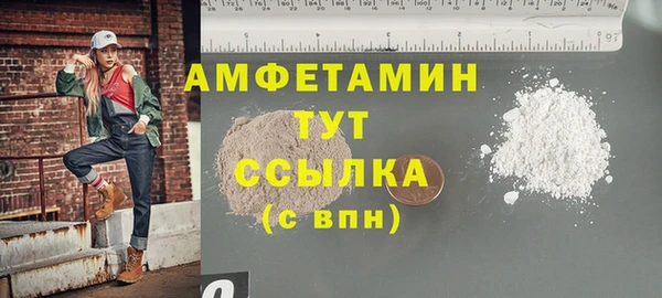 скорость mdpv Абдулино