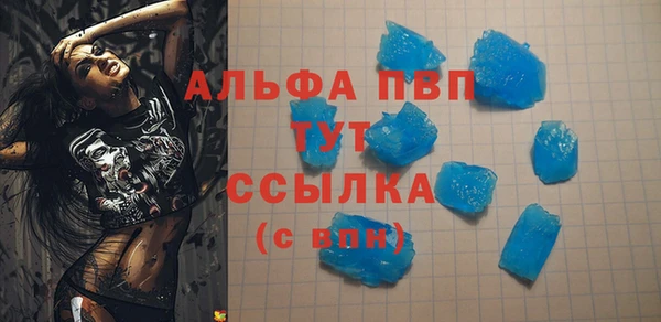 spice Абинск