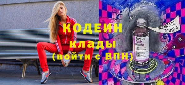 скорость mdpv Абдулино