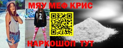 прущая мука Кандалакша