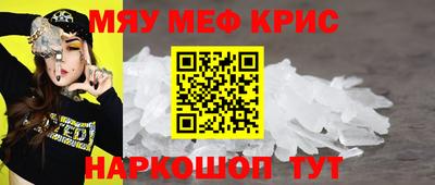 трава Канаш