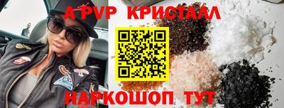марки lsd Камышлов
