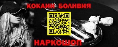 прущая мука Кандалакша