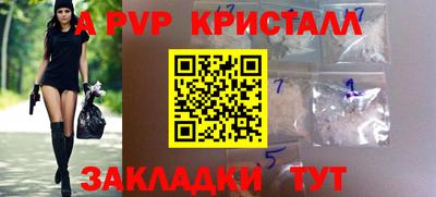 прущая мука Кандалакша