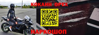 прущая мука Кандалакша