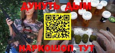 трава Канаш