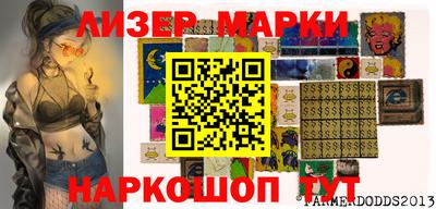 прущая мука Кандалакша