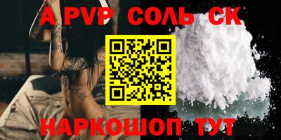марки lsd Камышлов