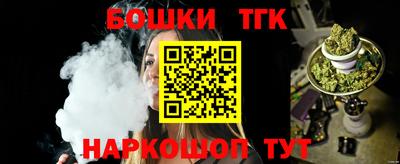 трава Канаш