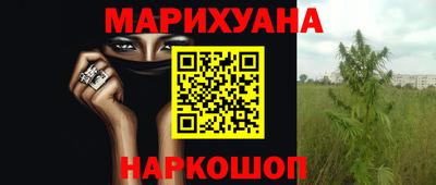 трава Канаш