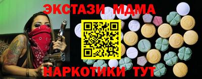 марки lsd Камышлов