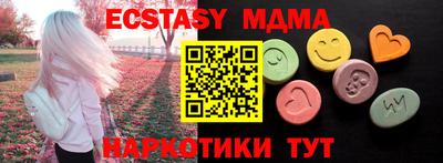 марки lsd Камышлов