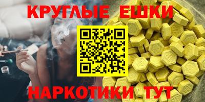 трава Канаш