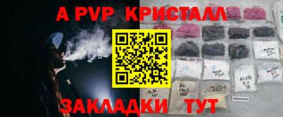 прущая мука Кандалакша