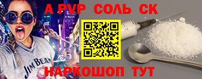 прущая мука Кандалакша