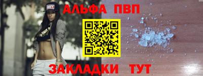 прущая мука Кандалакша