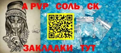 прущая мука Кандалакша