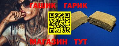 прущая мука Кандалакша