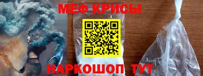 прущая мука Кандалакша