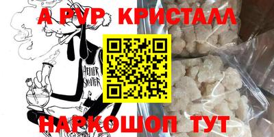 марки lsd Камышлов