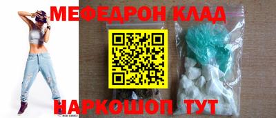 прущая мука Кандалакша