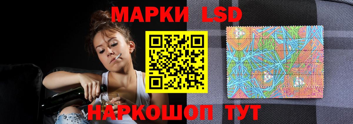 ЛСД экстази ecstasy Шахты
