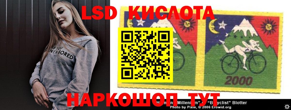 Лсд 25 экстази ecstasy  Вход с VPN  Шахты  Лсд 25 экстази кислота 