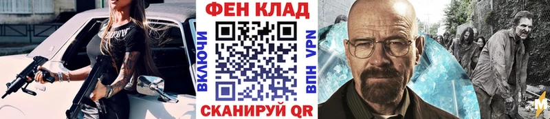 Первитин кристалл  купить наркотики цена  Шахты 