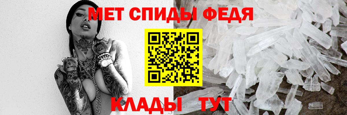 Первитин винт Шахты